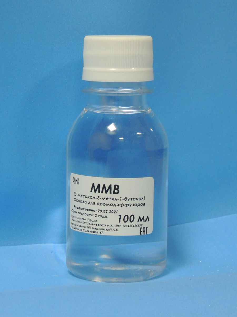 500ml MMB (3-methoxy-3-methyl-1 butanol) Solvent - Invictus Supply Co.